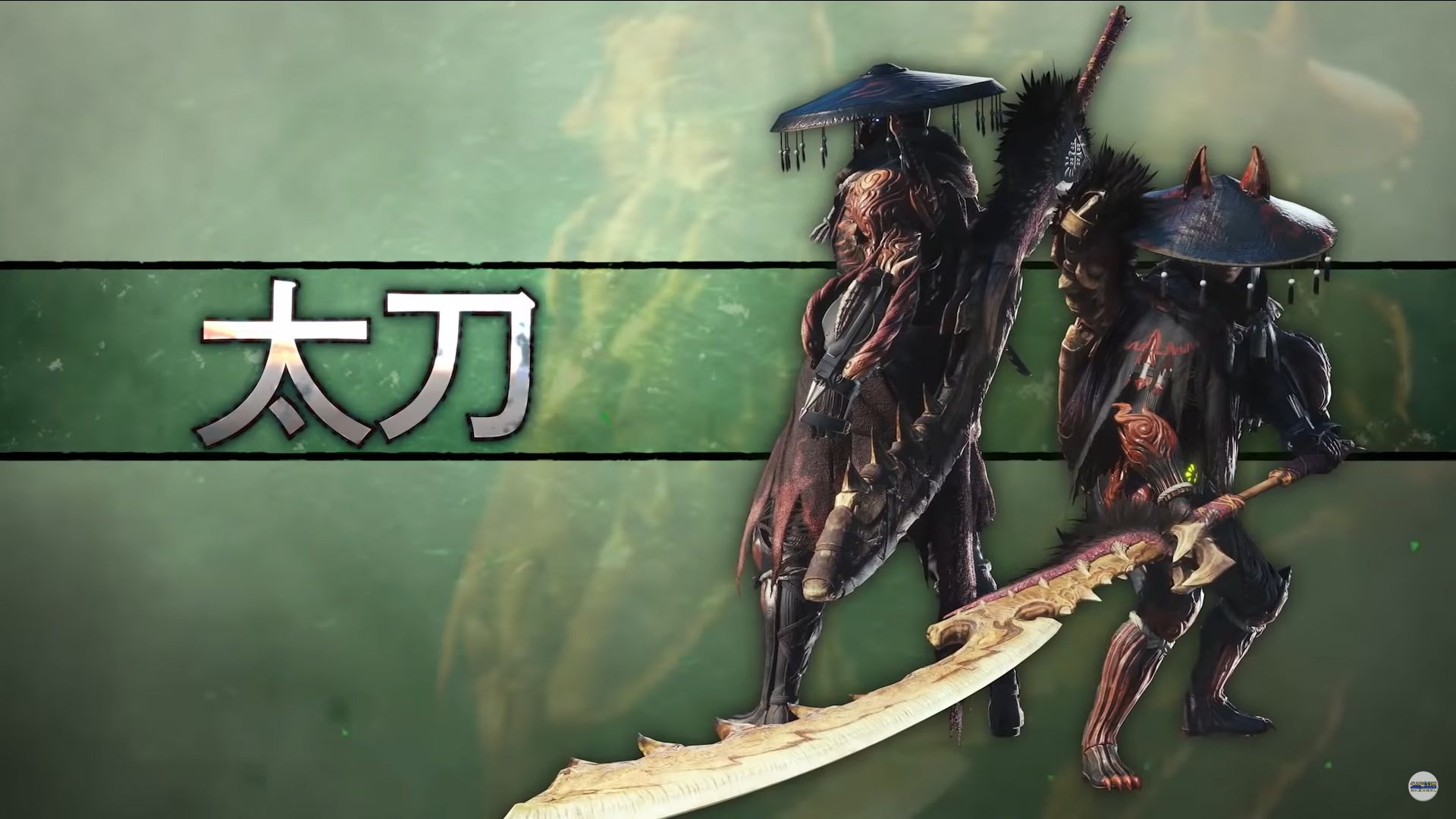 MHW Iceborne Long Sword 03