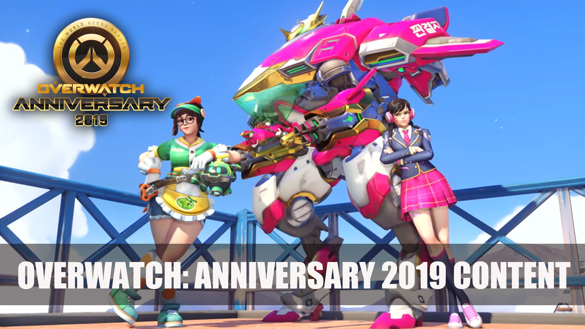 Overwatch Anniversary 2019 Content