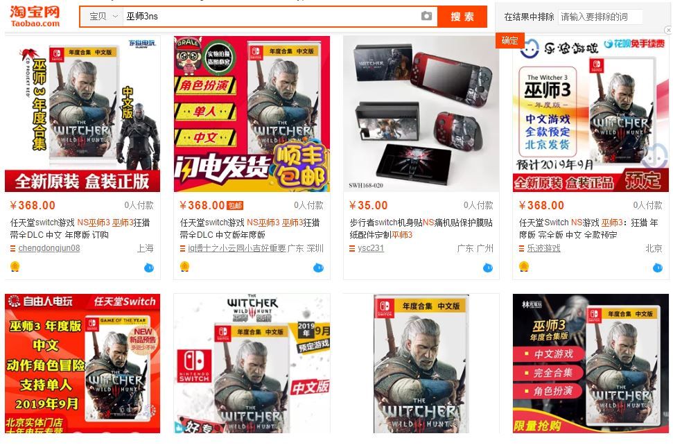 Rumour: The Witcher 3 Is Coming to Nintendo Switch