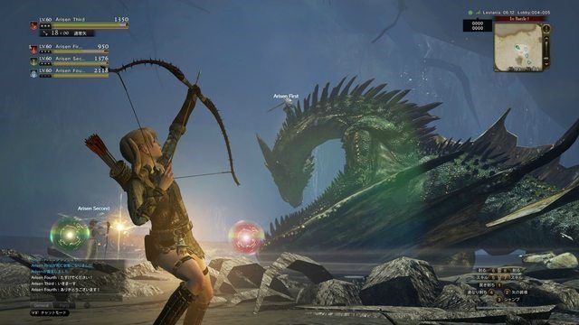 Dragon&rsquo;s Dogma Online in Japan Is Closing Down