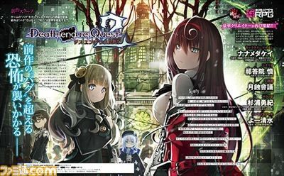 famitsu deathend2 min