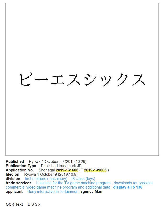 Sony Files Trademarks PS6, PS7, PS8, PS9 and PS10 in Japan