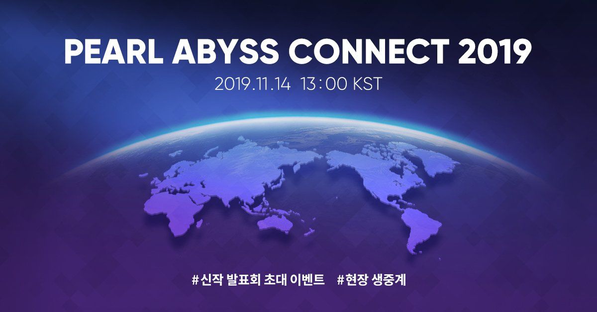 Black Desert Online Developer Pearl Abyss Teases 3 New MMOs
