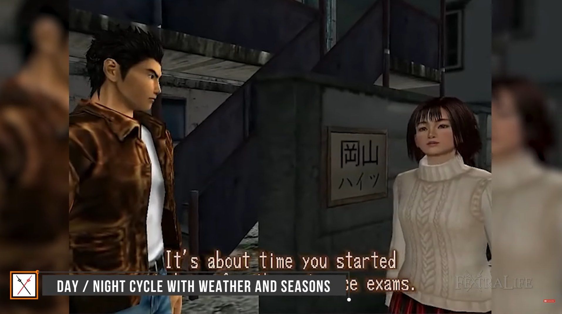shenmue-day-night-cycle