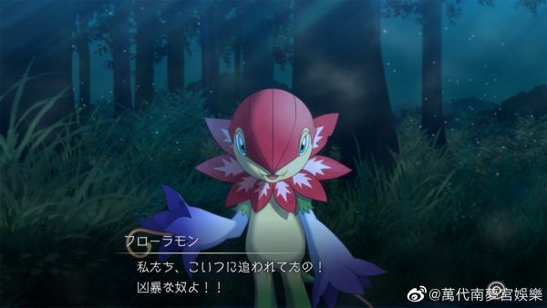 Digimon Survive_BNE China_12 28 19_007 600x338