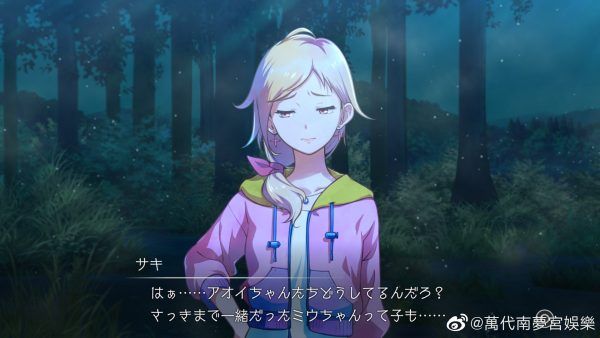Digimon Survive_BNE China_12 28 19_008 600x338
