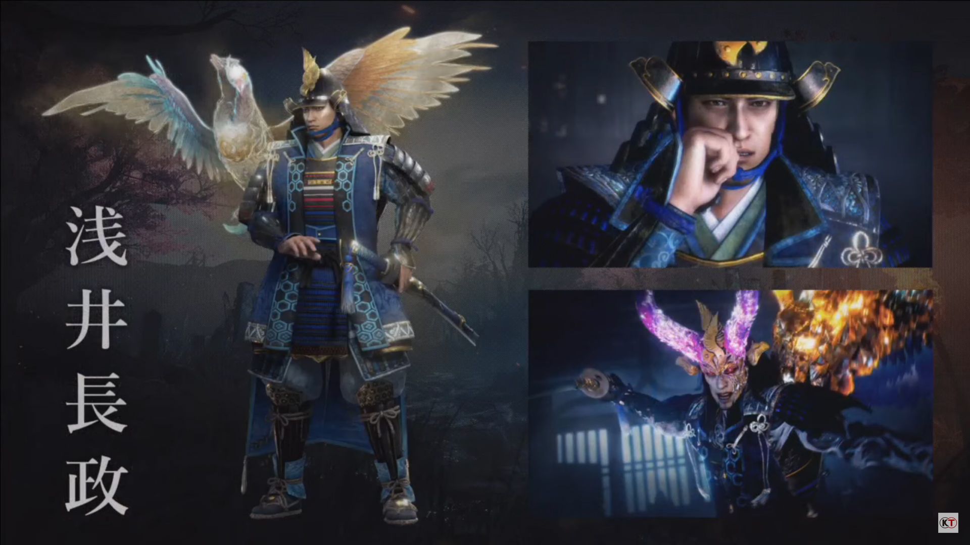 Nioh 2 Livestream Shows Off Single Player and Multiplayer PS4 Gameplay