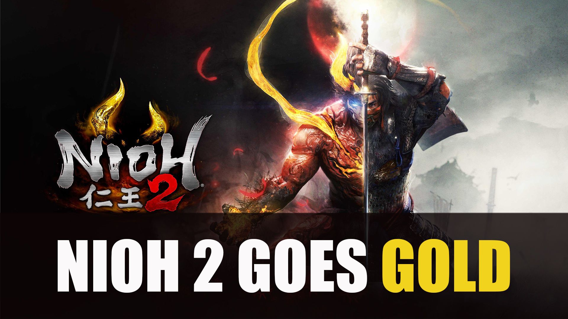 Nioh 2 Goes Gold