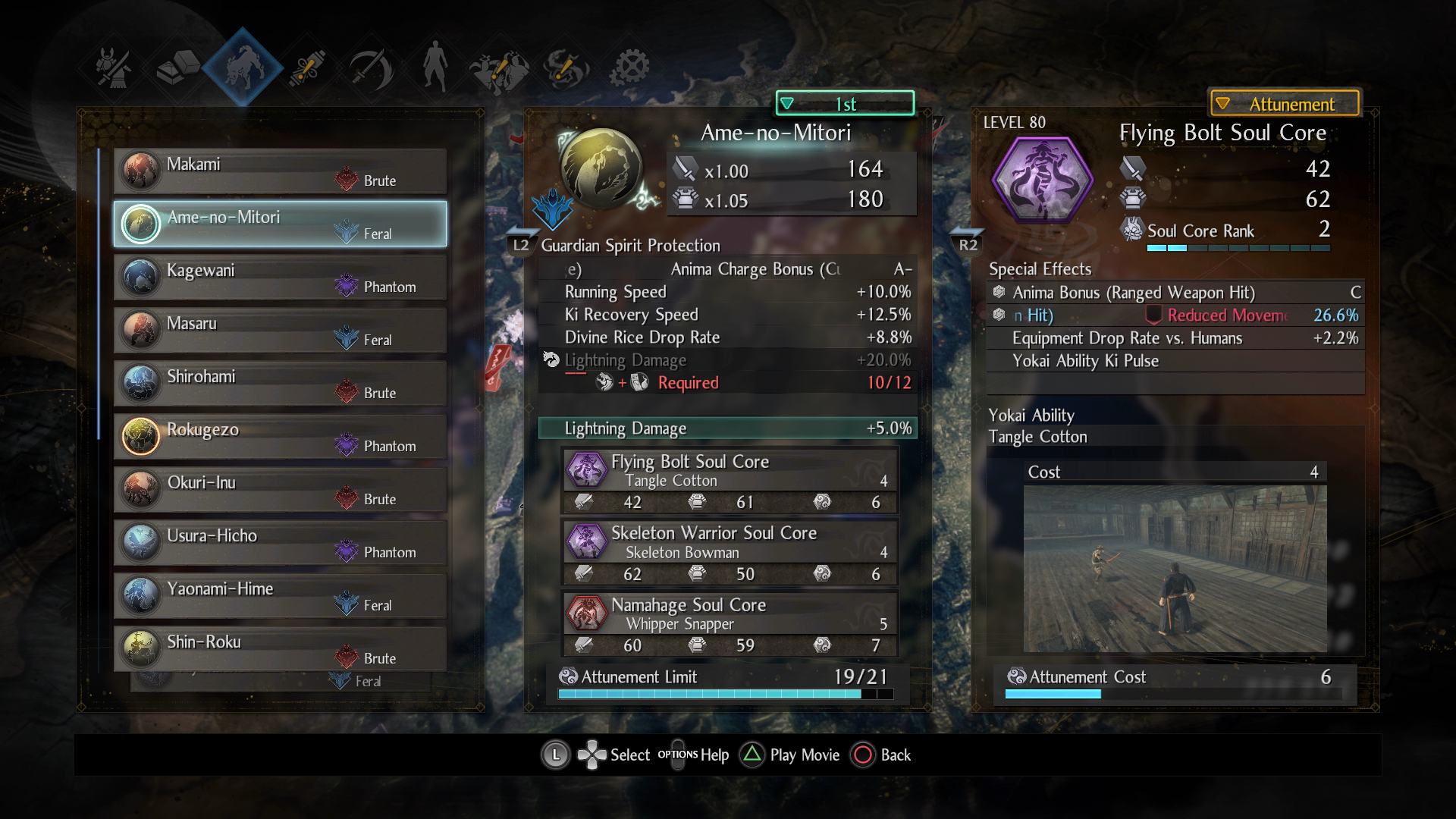 Nioh 2 Builds: Agile Archer (Katana &amp; Bow)