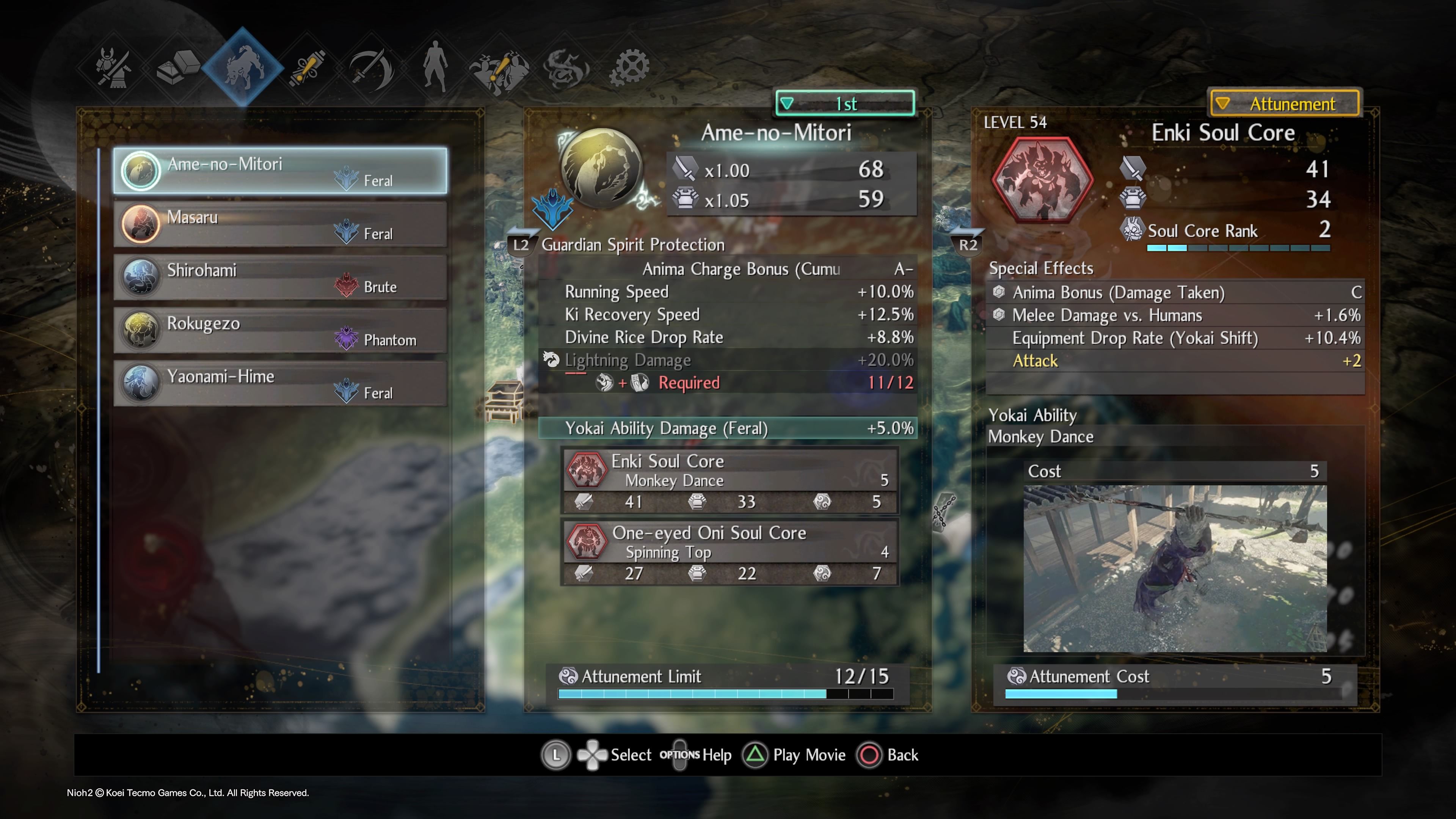 Nioh 2 Builds: Water Swordsman (Dual Swords)