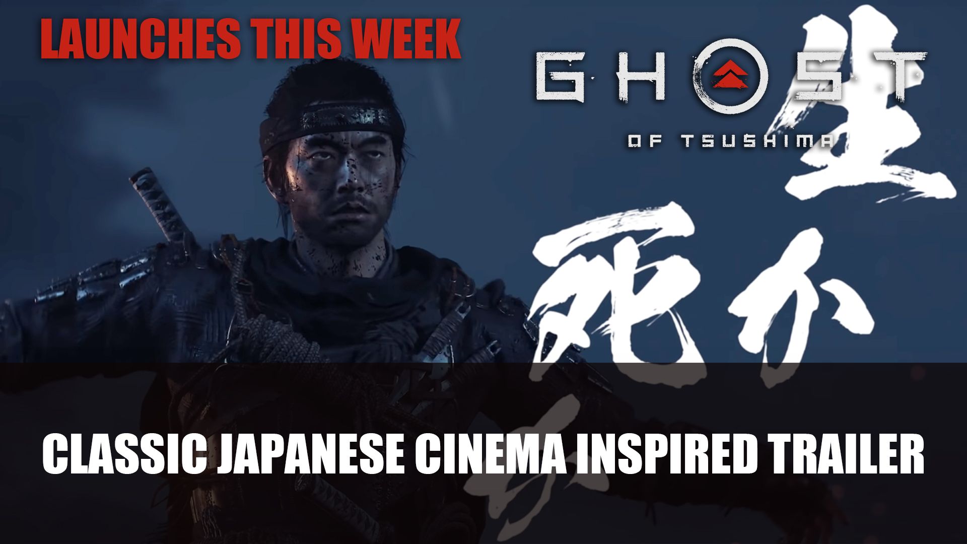 Ghost of Tsushima classic japanese cinema inspired trailer