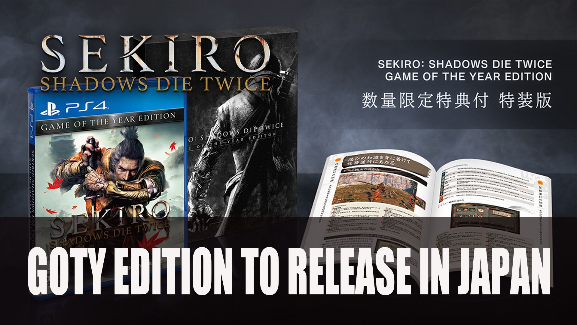 Sekiro Shadows Die Twice GOTY Edition to Releasein Japan