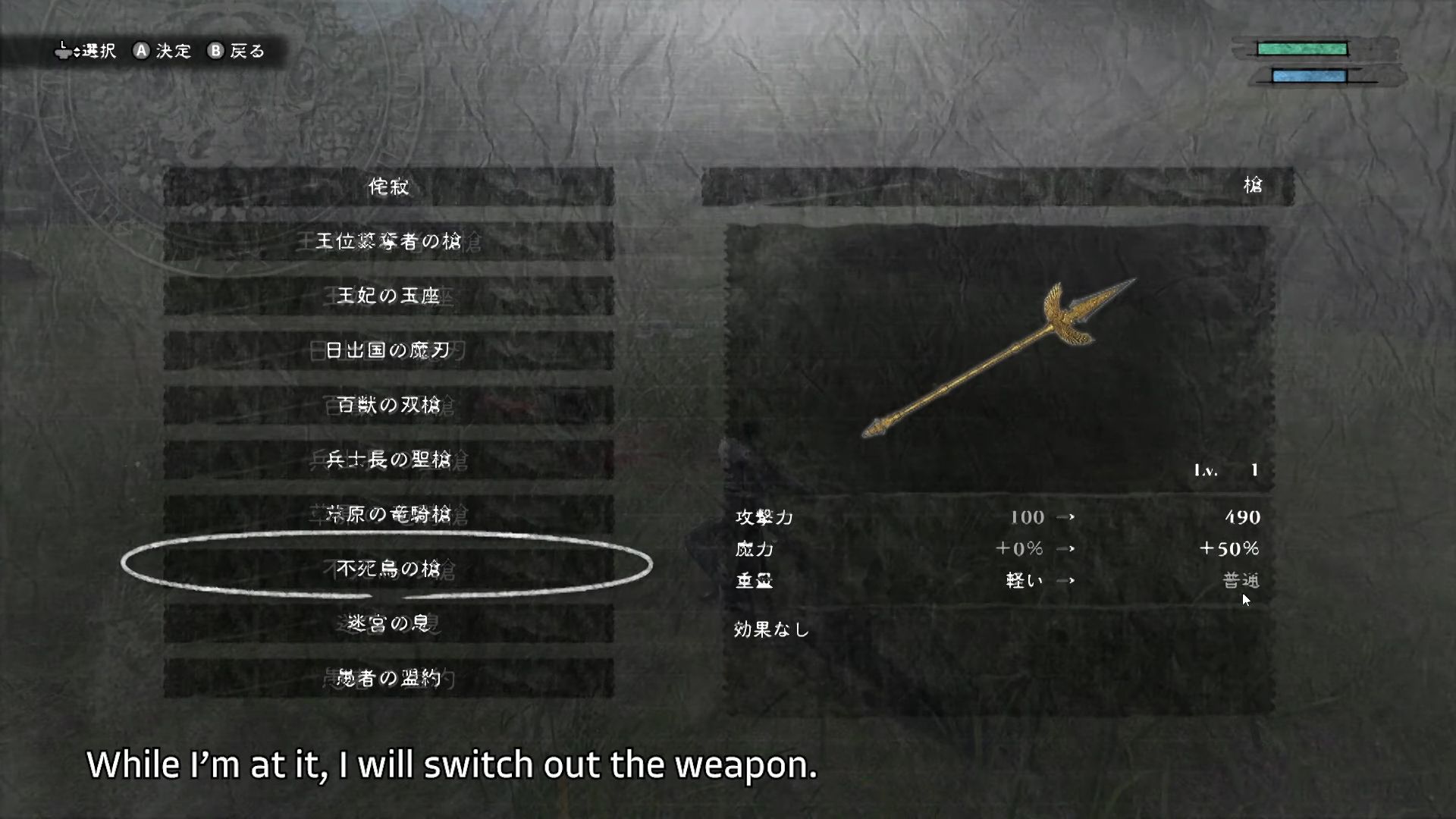 NieR Replicant Livestream 02