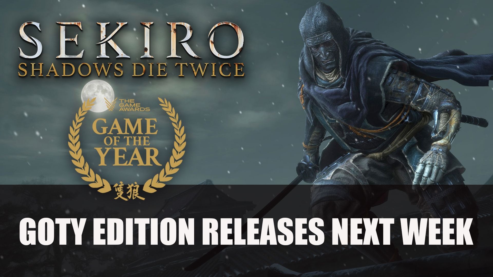 Sekiro Shadows Die Twice goty edition releases next week 02
