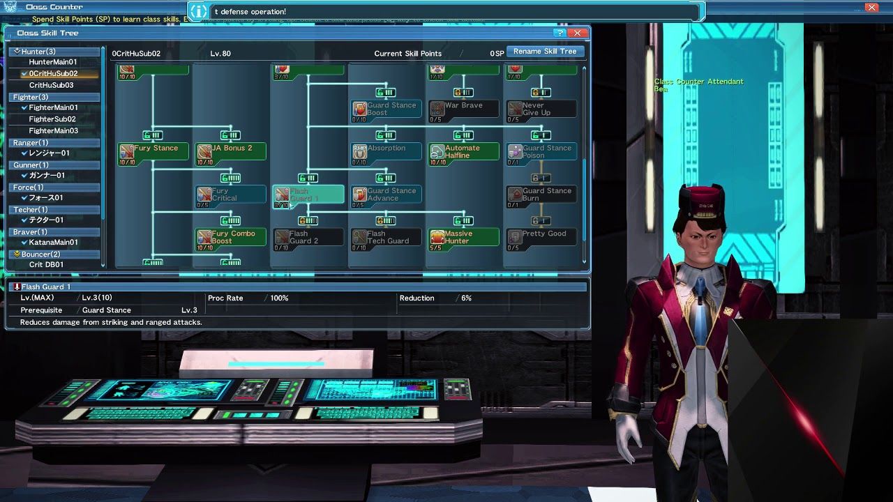 Phantasy Star Online 2 Features Overview &amp; Beginner Tips