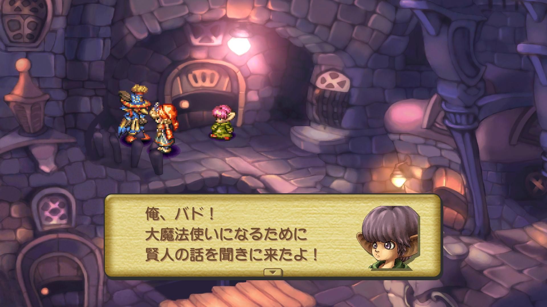 Legend of Mana Remaster 22
