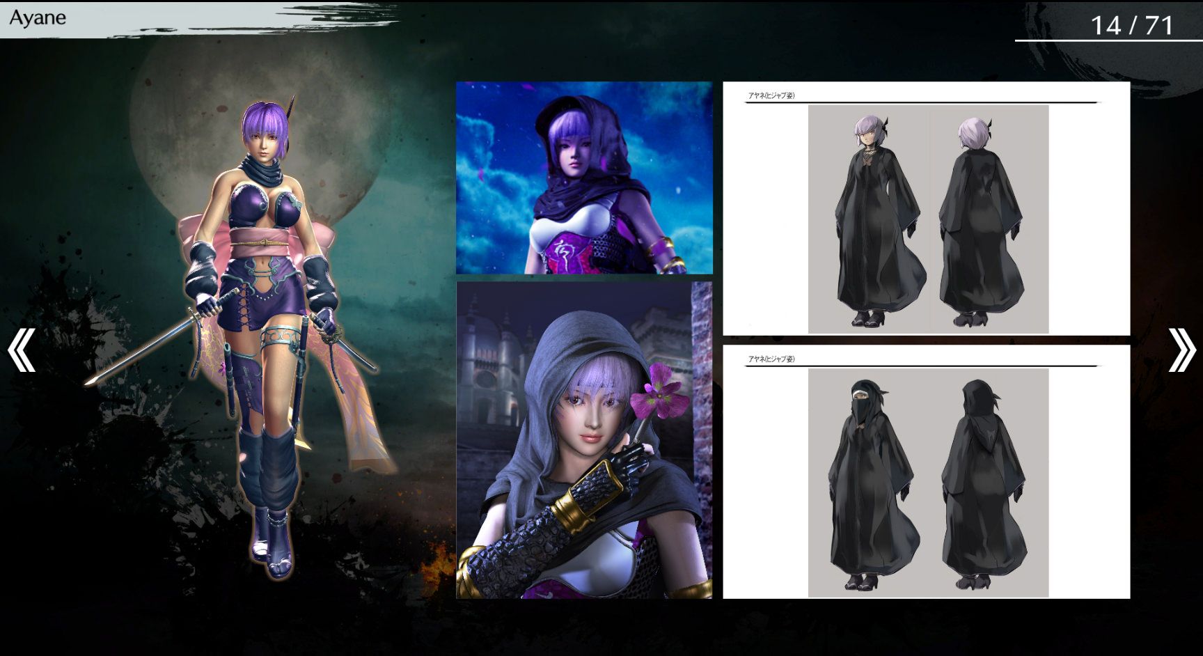 ninja-gaiden-master-collection-remaster-ayane-gameplay