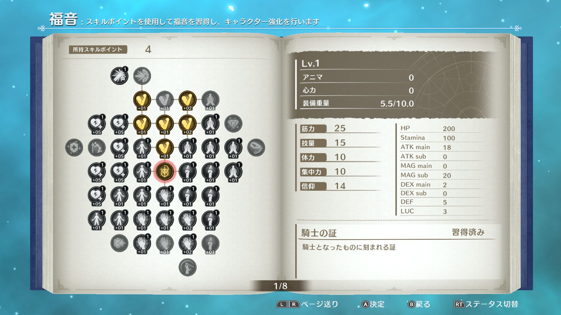 P3_ss04