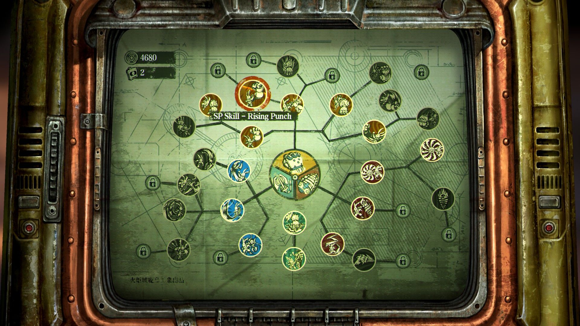 Skill Tree in F.I.S.T. Forged In Shadow Torch