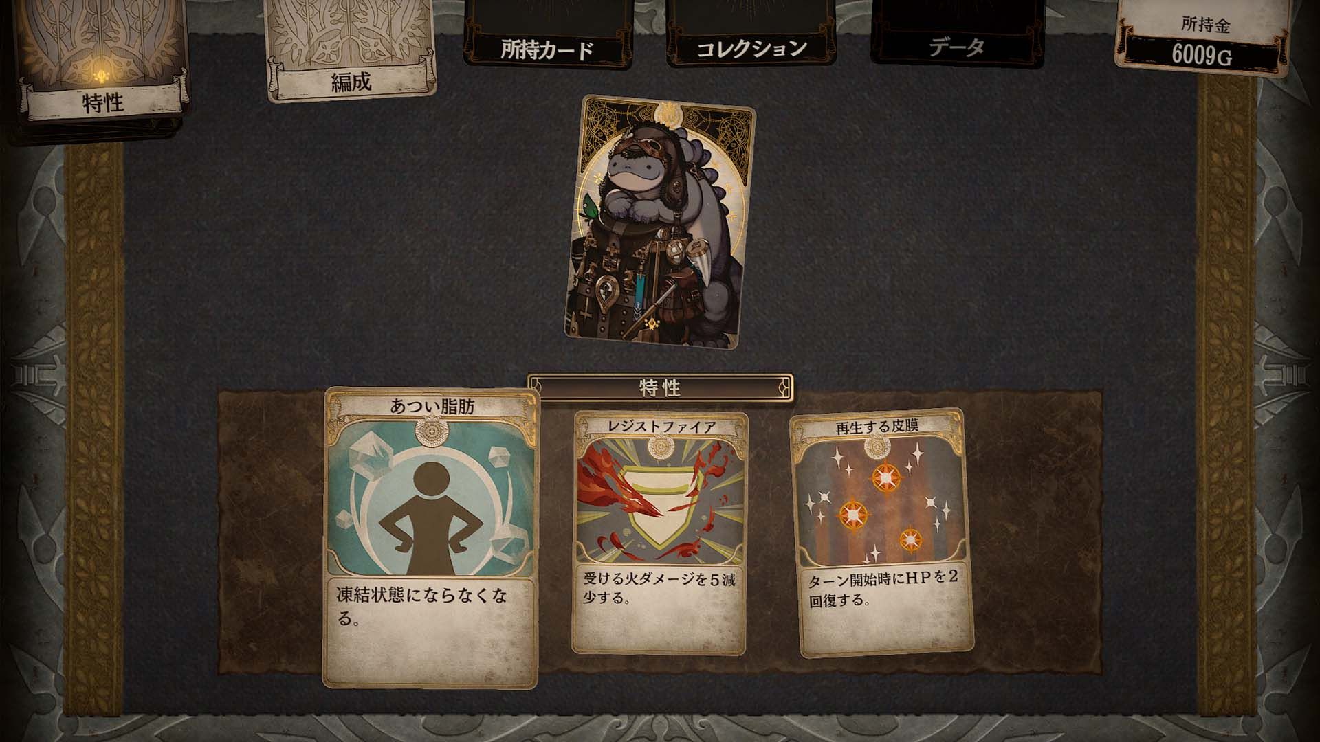 Voice of cards 11