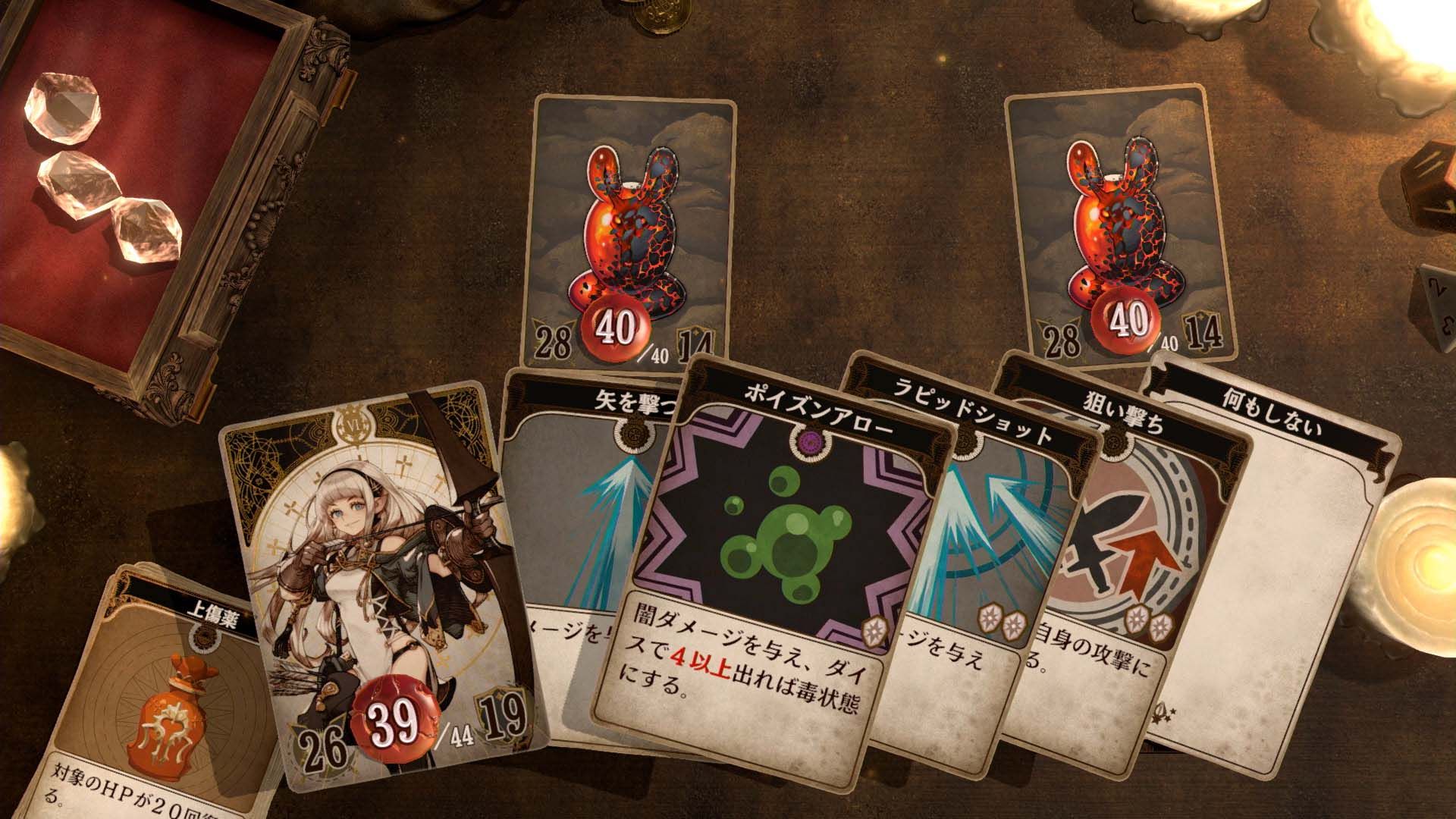 Voice of cards 12