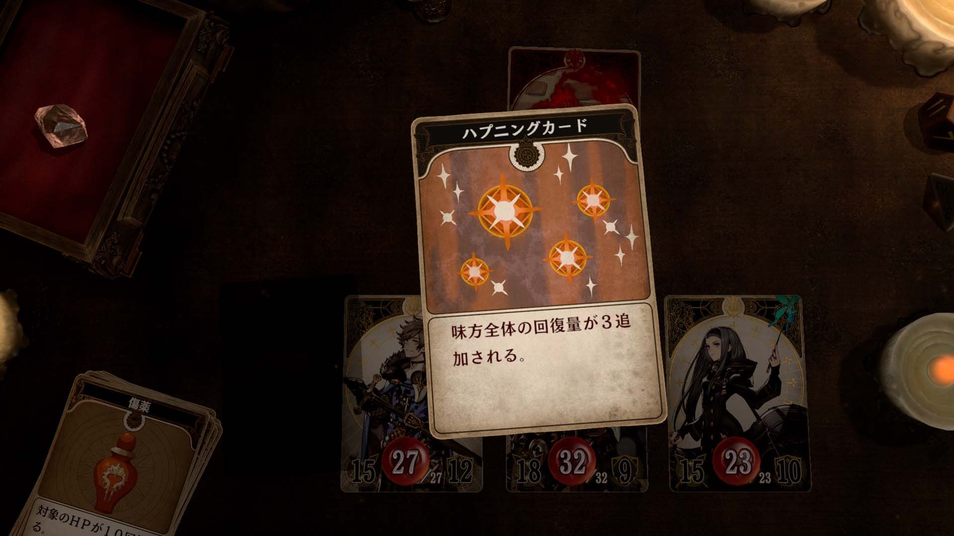 Voice of cards 17