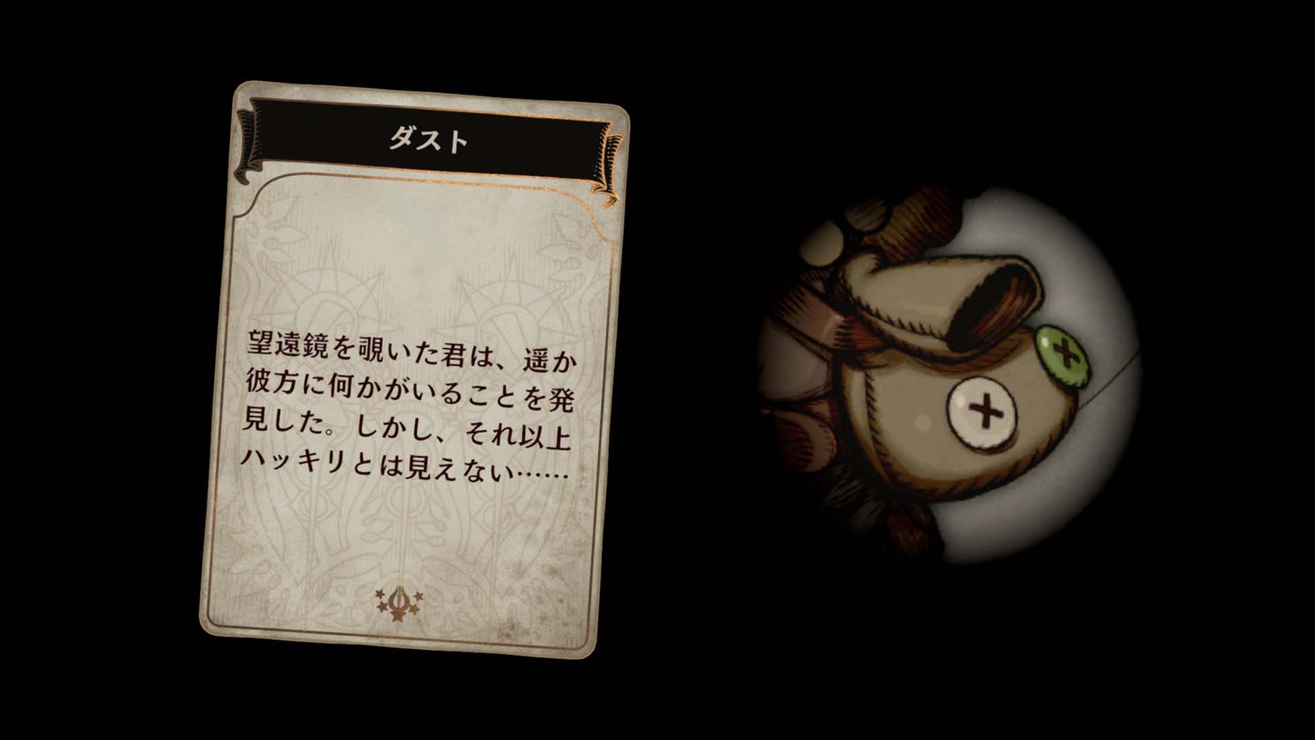 Voice of cards 18