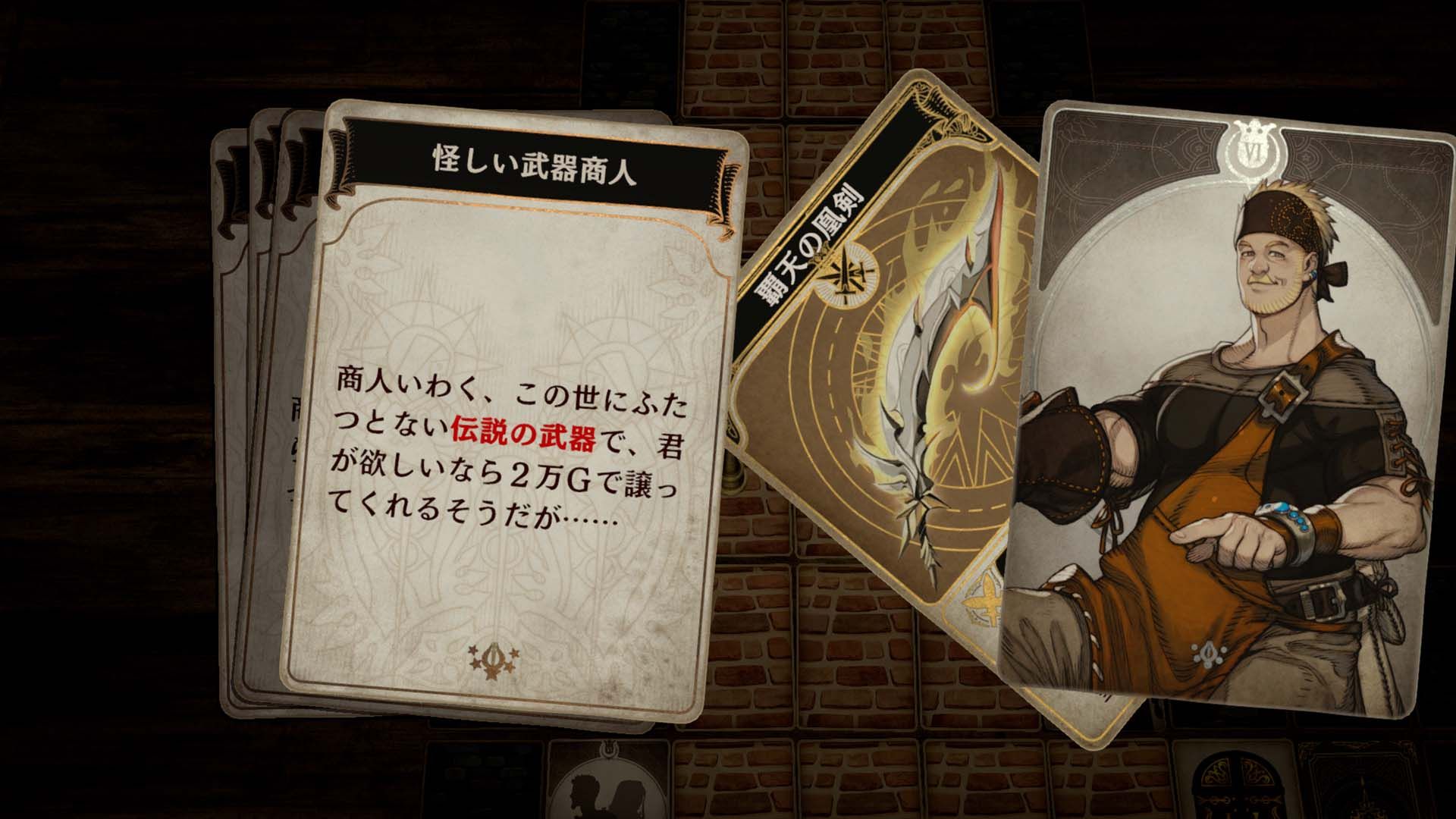 Voice of cards 19
