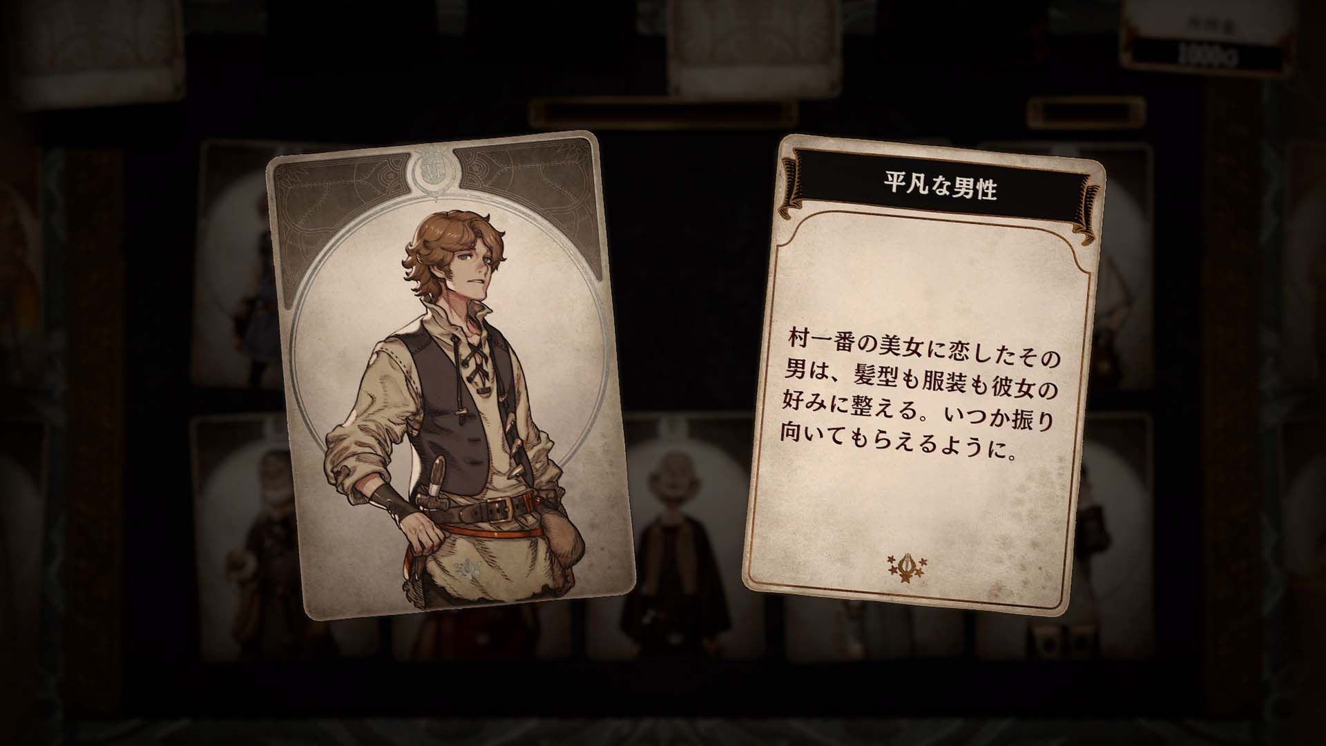 Voice of cards 21