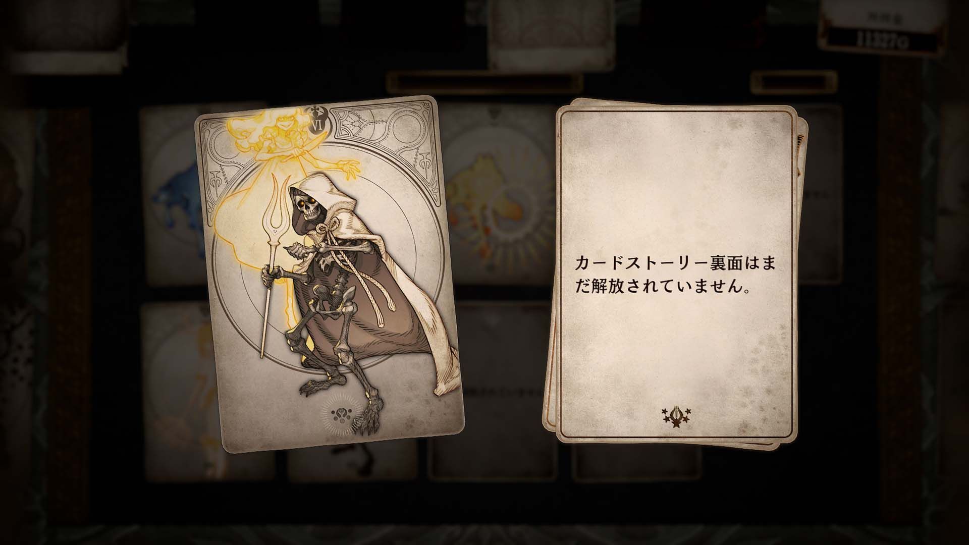 Voice of cards 24