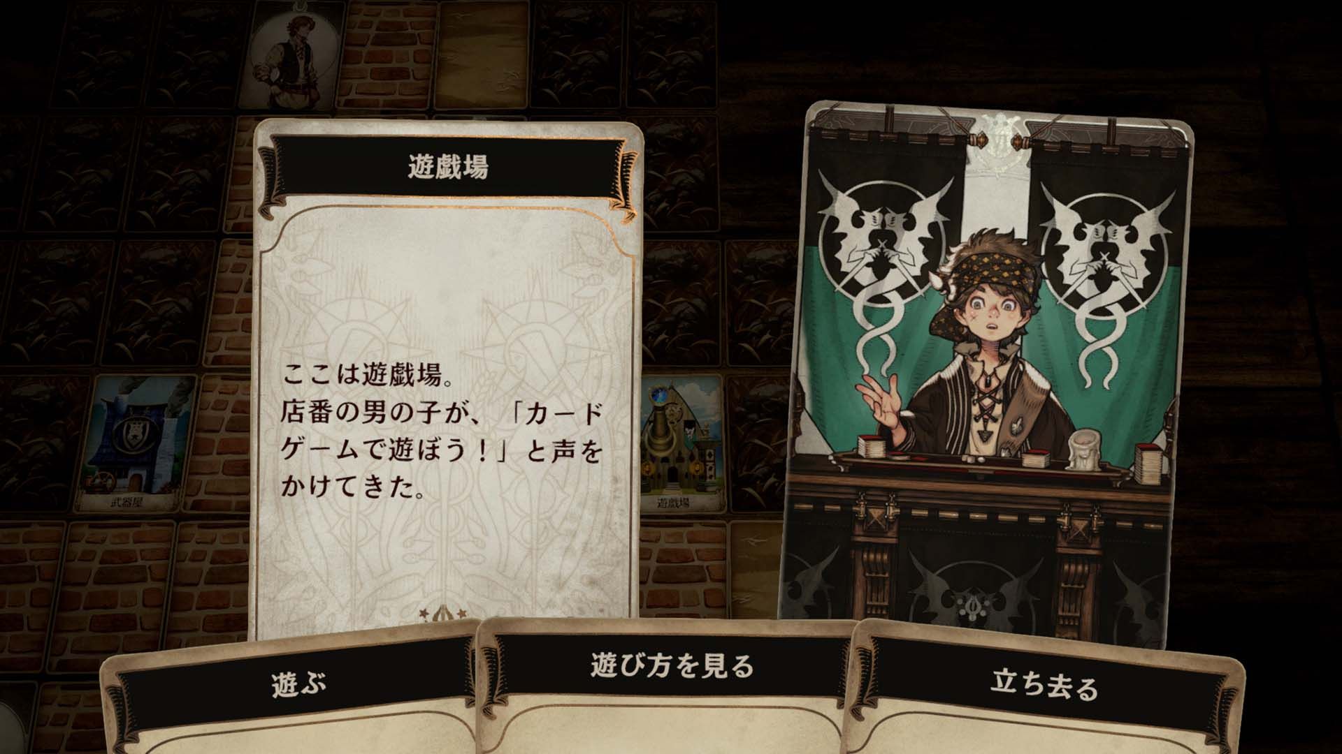 Voice of cards 25