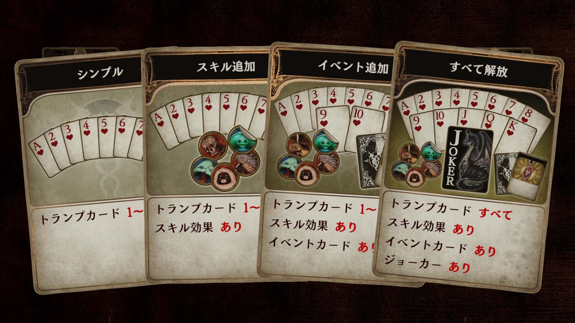 Voice of cards 26