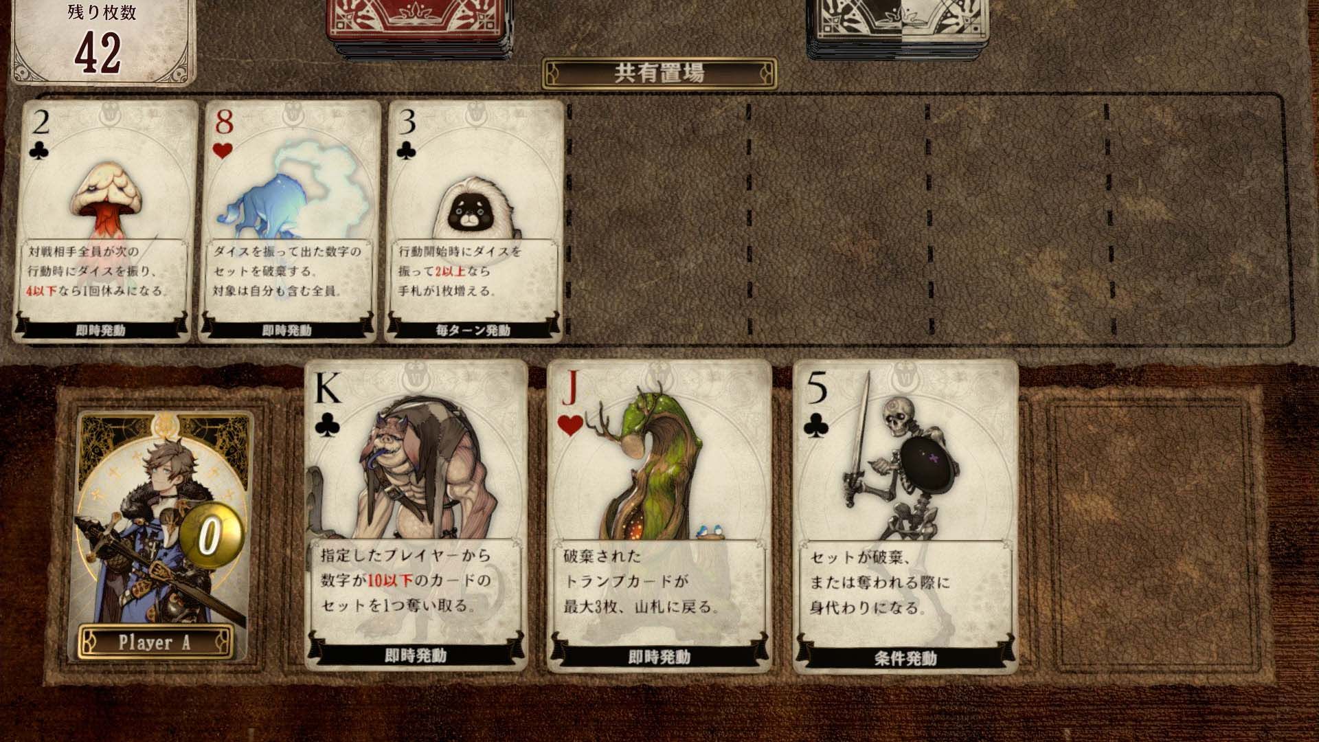 Voice of cards 28