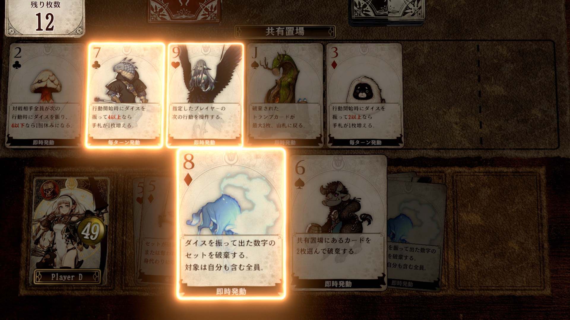Voice of cards 30