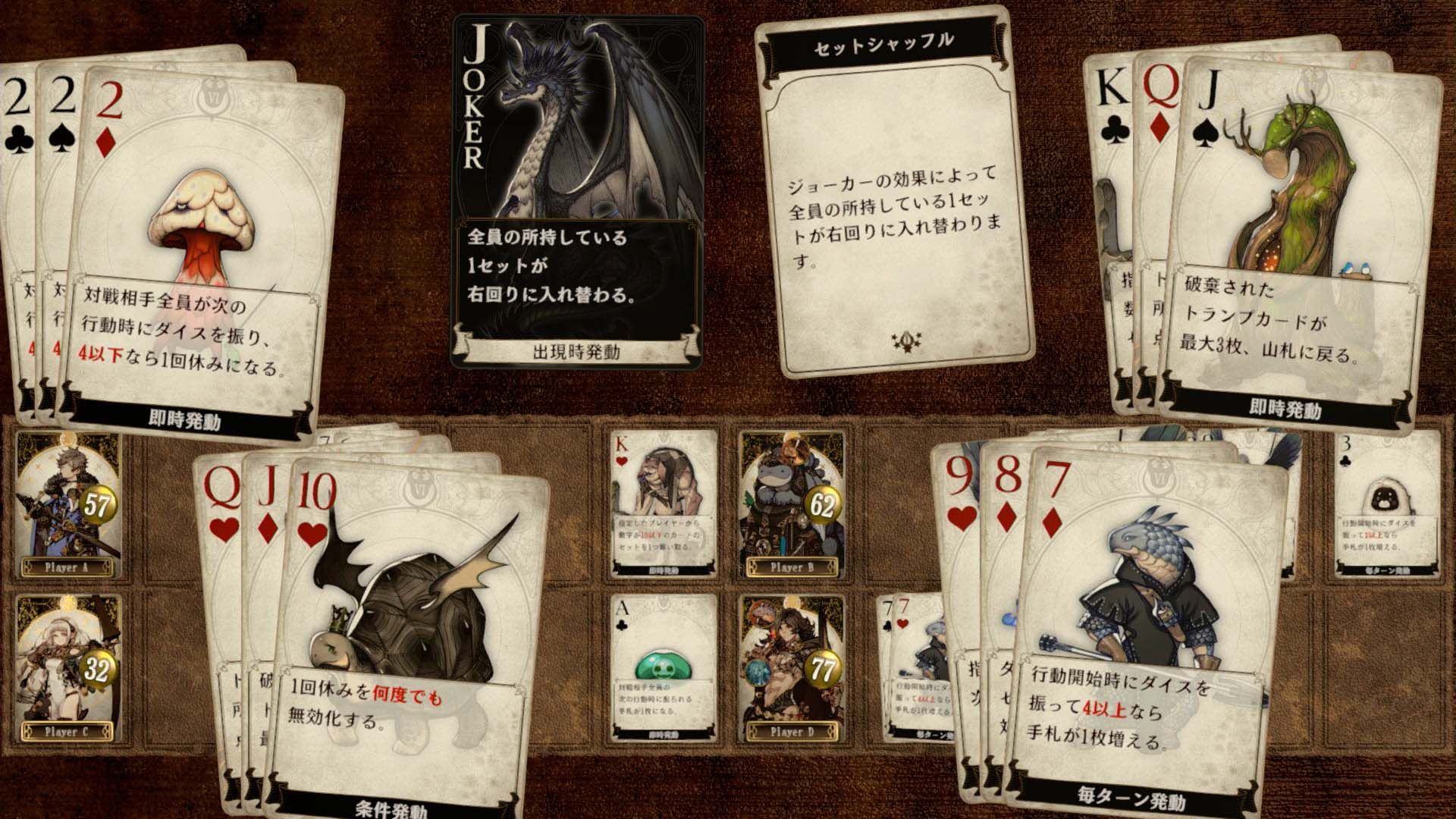 Voice of cards 31