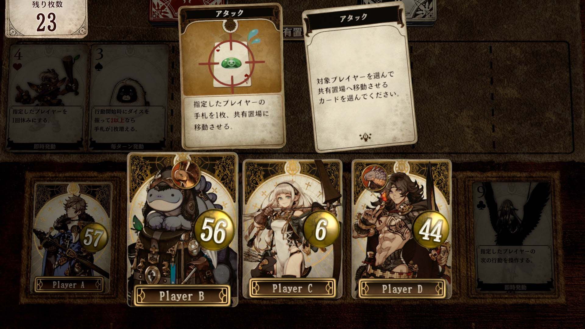 Voice of cards 32