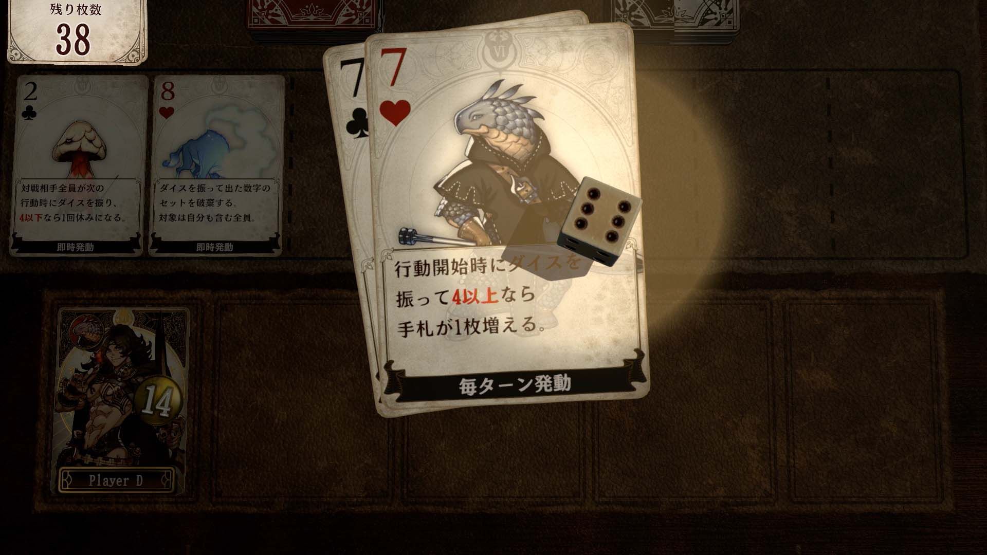 Voice of cards 33