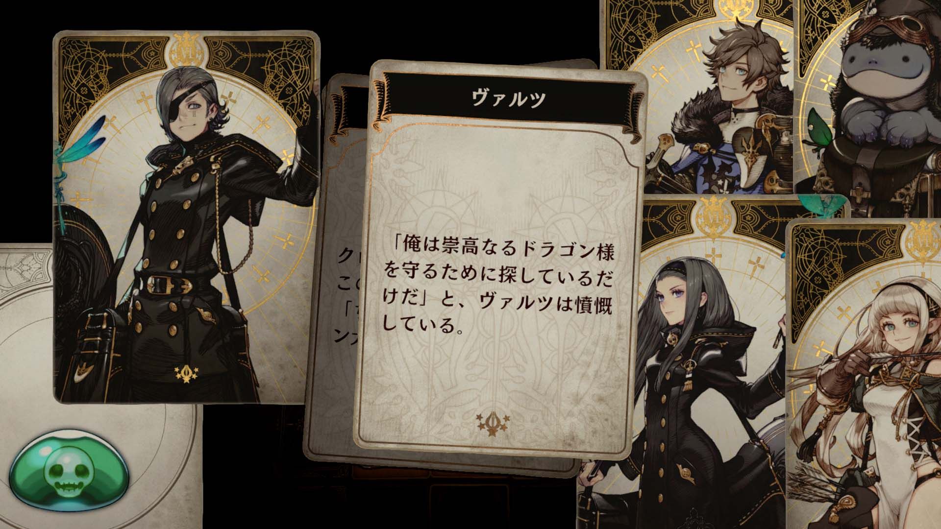 Voice of cards 5