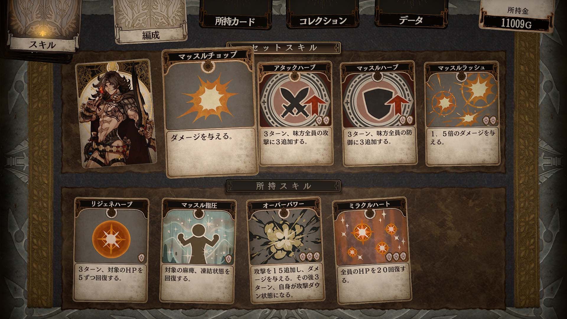Voice of cards 9