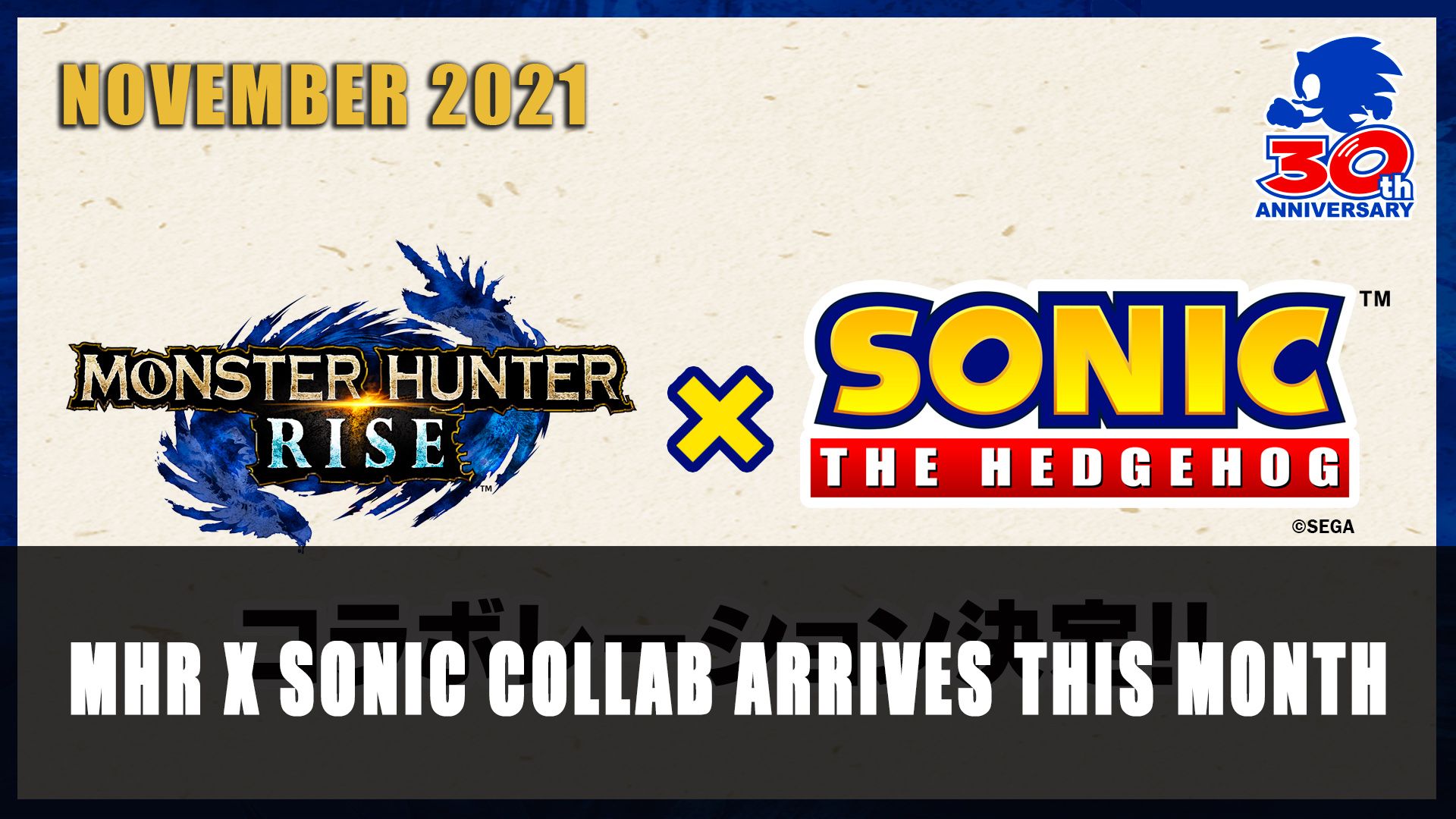 Monster Hunter Rise X Sonic Collab Arrives this Month November 2020