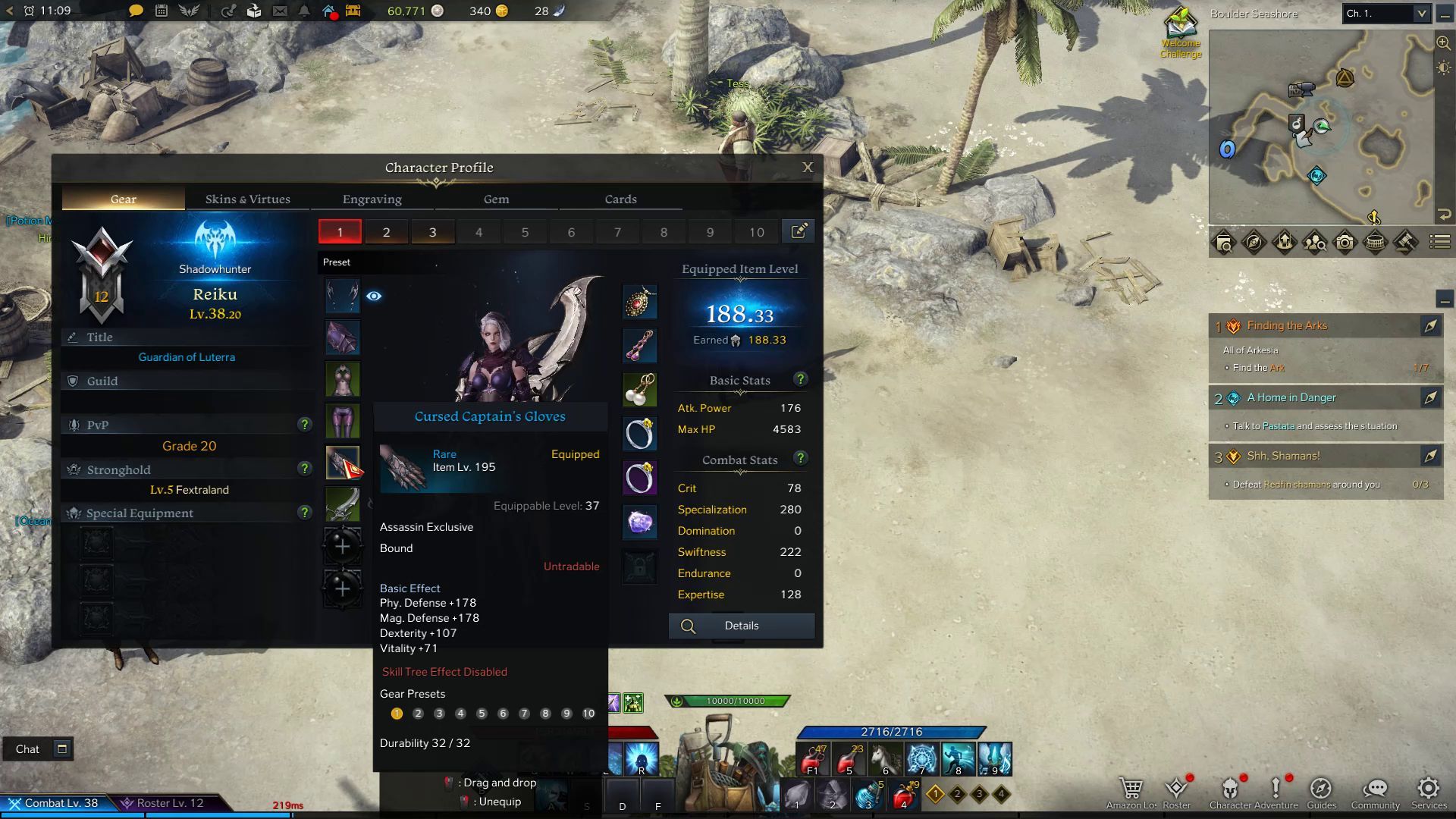Lost Ark Gear Score