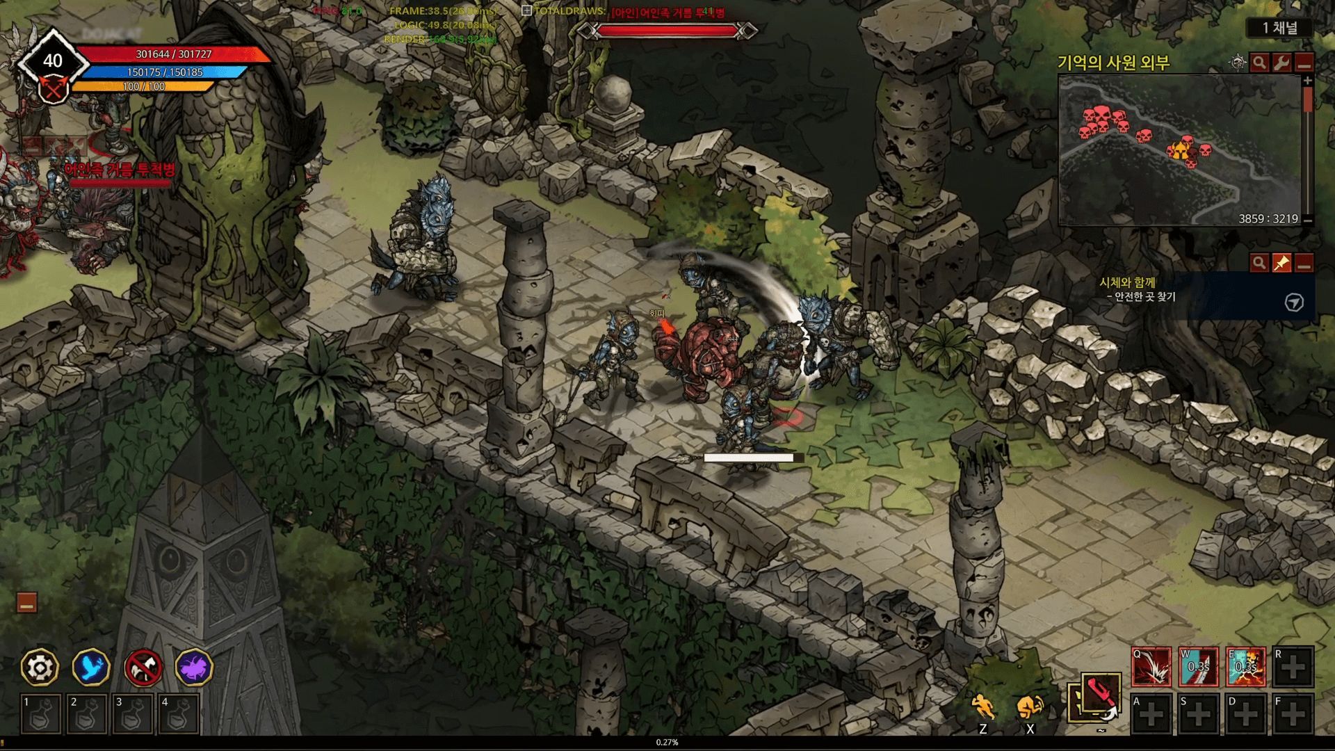 Mad World MMO