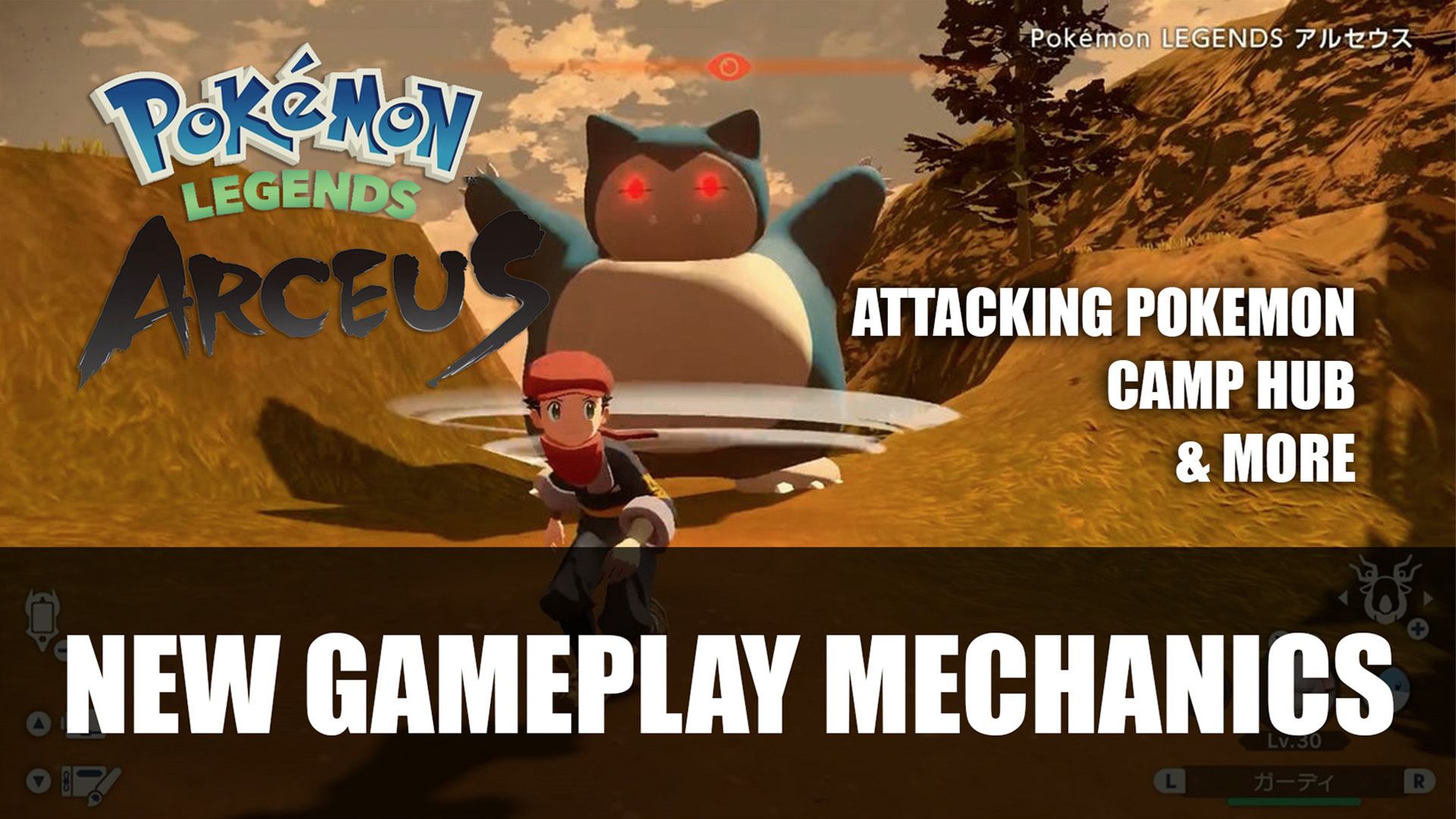 Pokemon Legends Arceus New Gameplay Mechanics