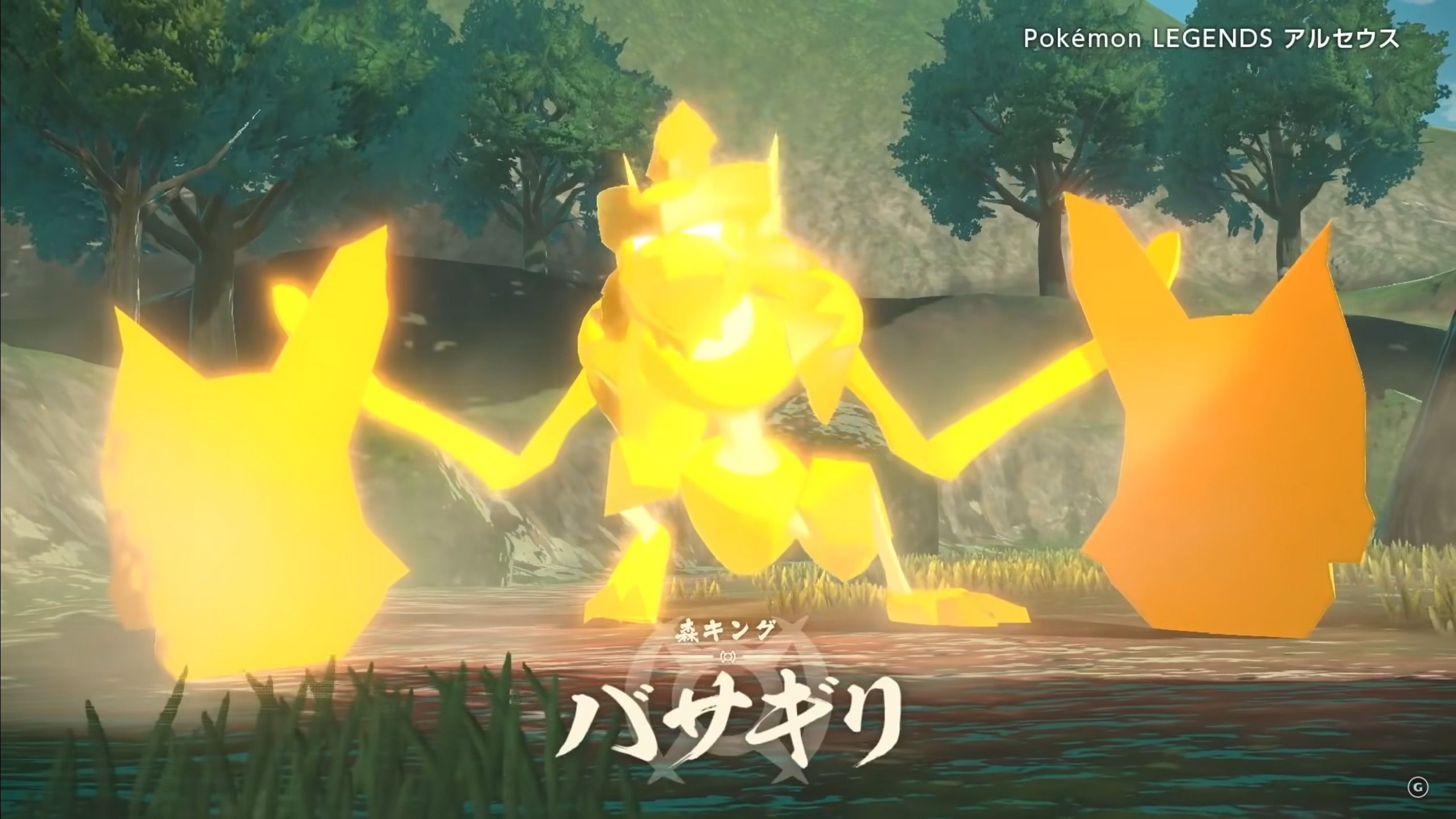 Pokemon Legends Arceus Has the Most Dangerous Pokemon Yet; New Gameplay Mechanics &amp; More