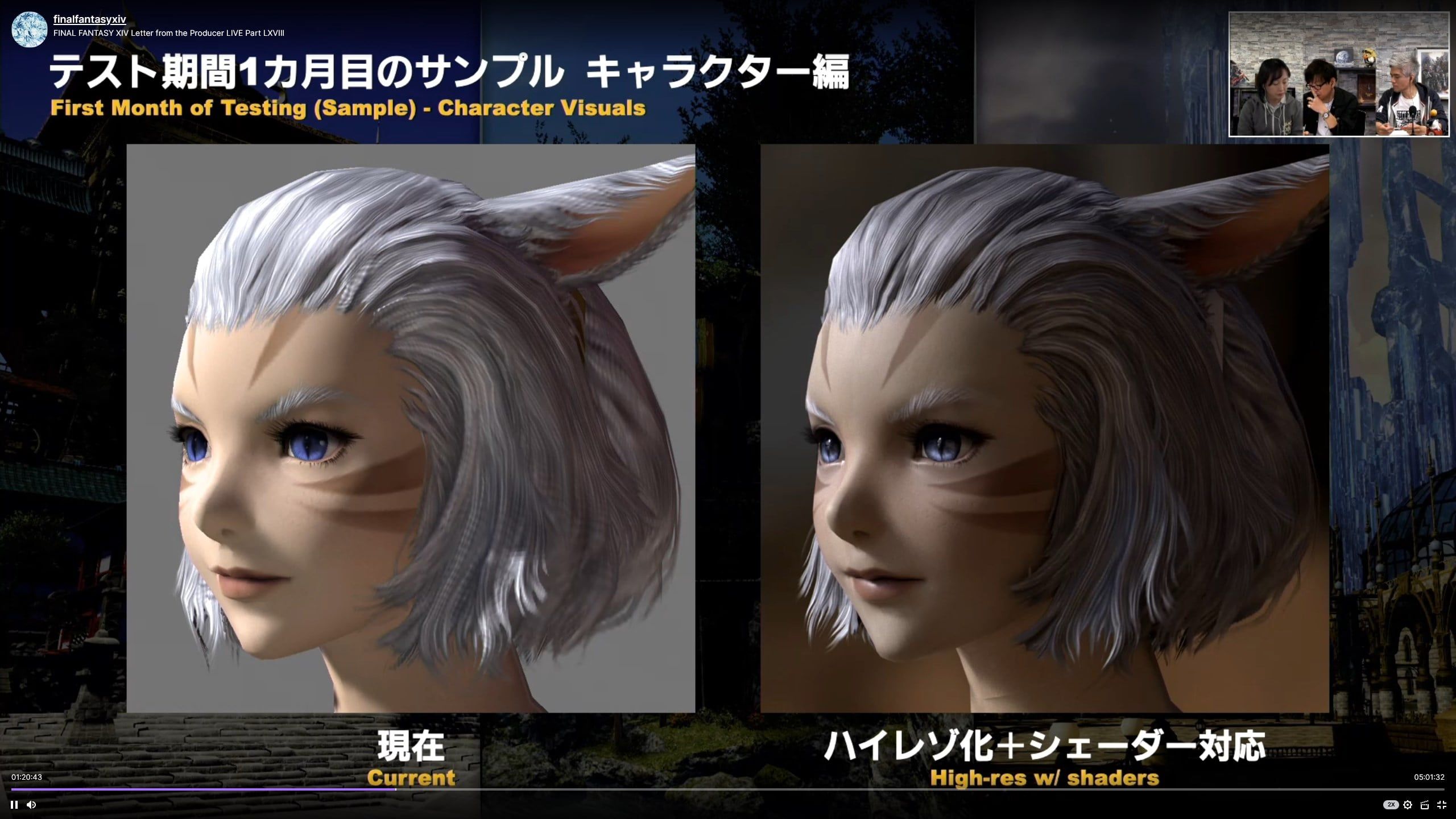 Updated Miqo&rsquo;te Visuals