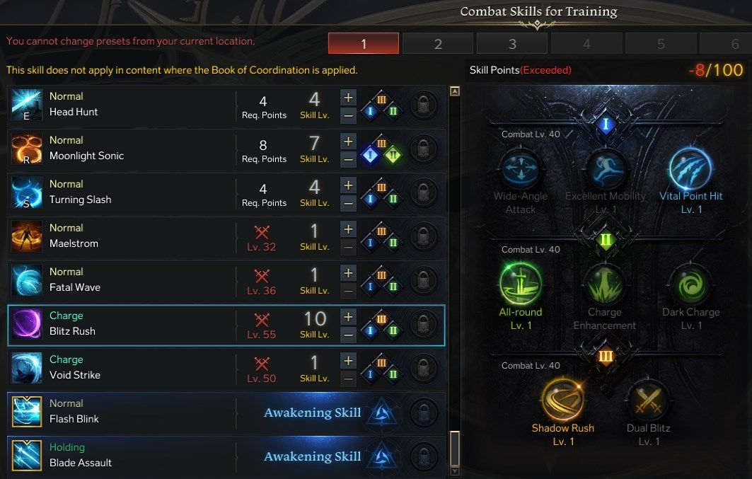 Lost Ark Deathblade Skills and Tripods