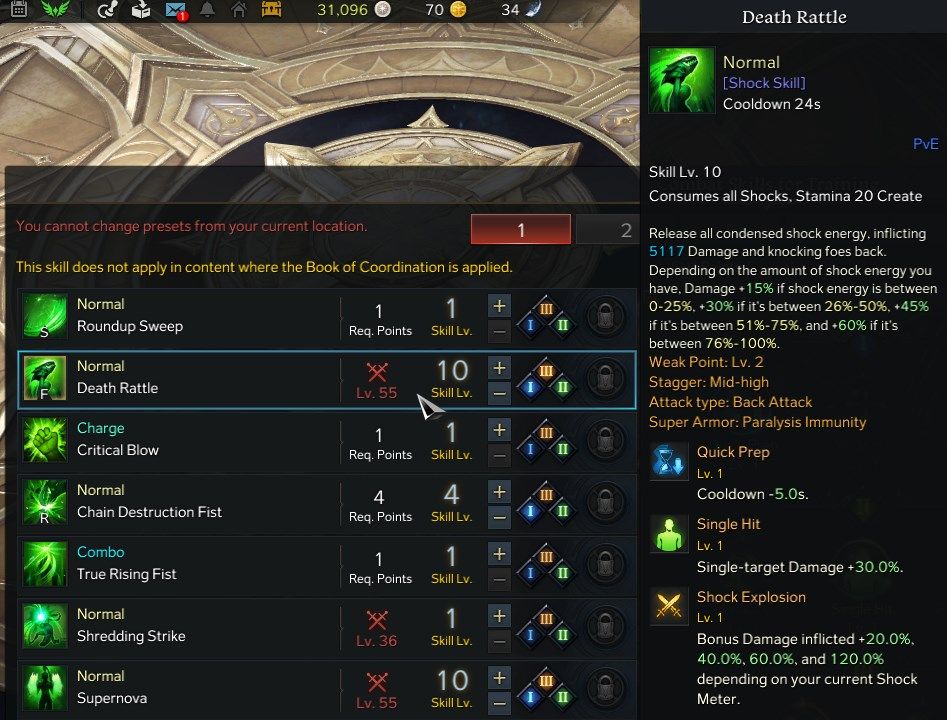Lost Ark Scrapper Death Rattle Skill