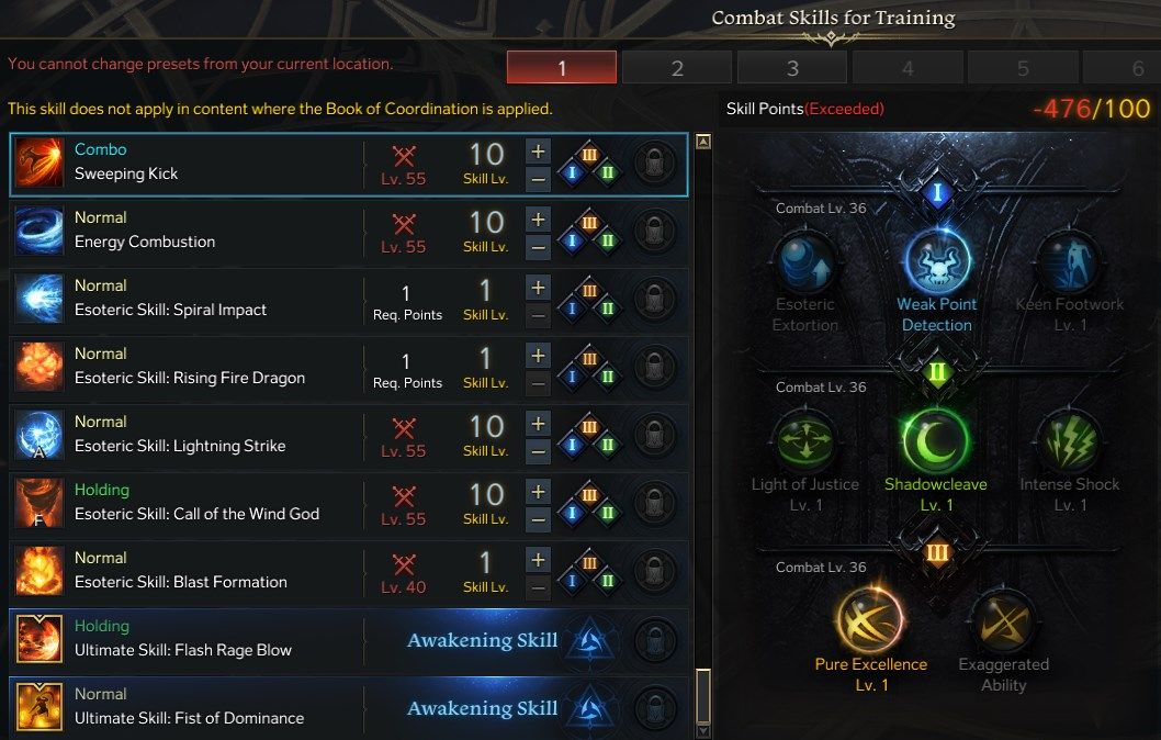 Lost Ark Wardancer Skills and Tripods