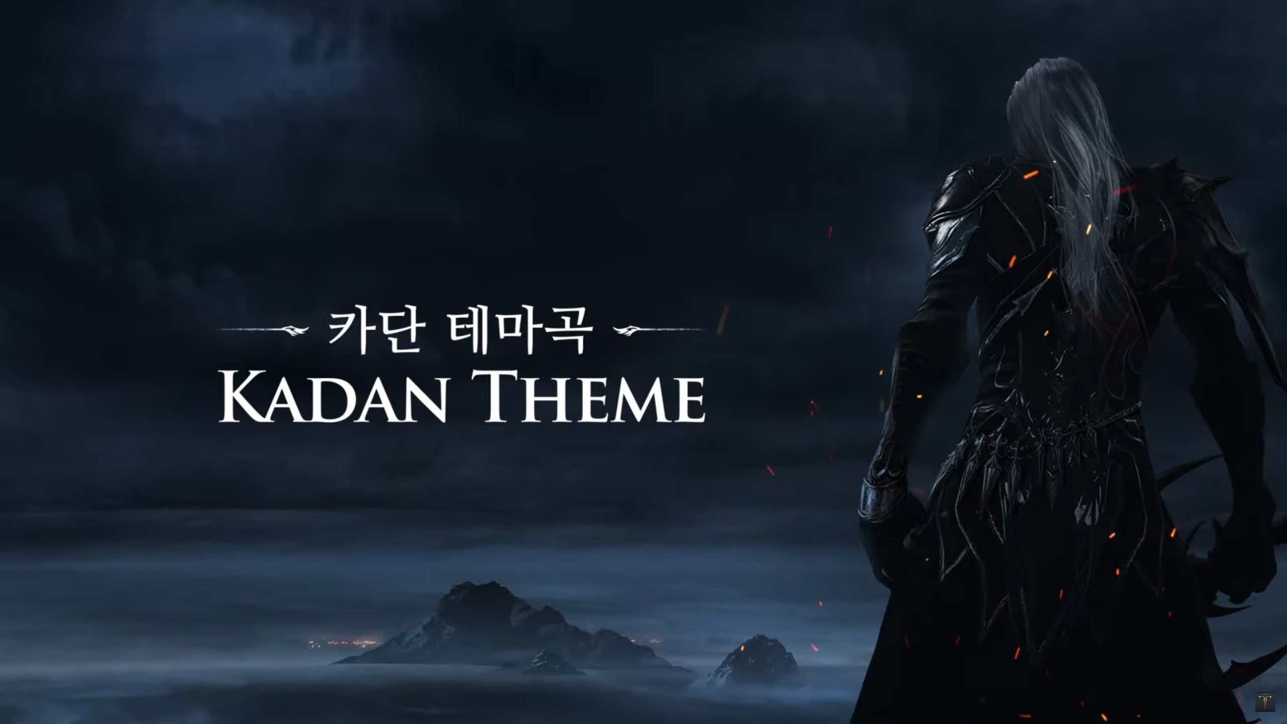 Clearer Kadan