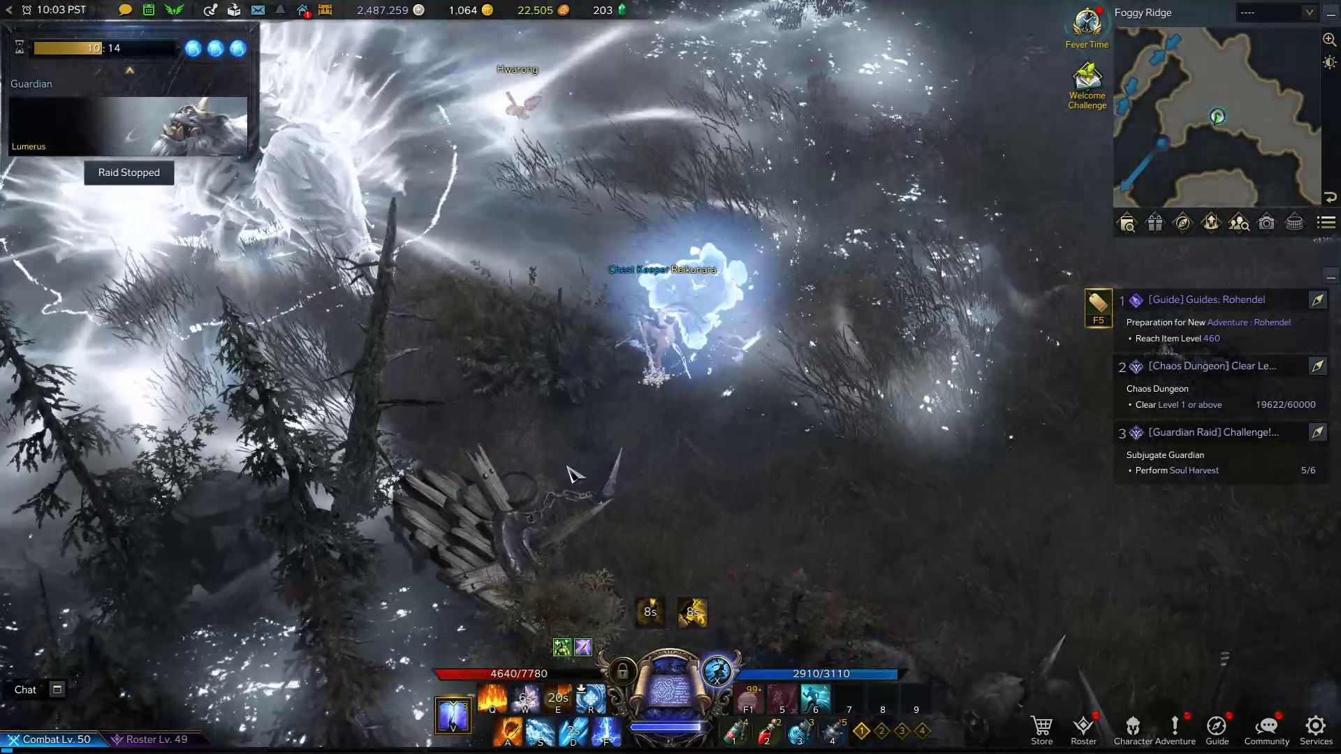 Lumerus Lost Ark Boss Guide Earthquake Skill